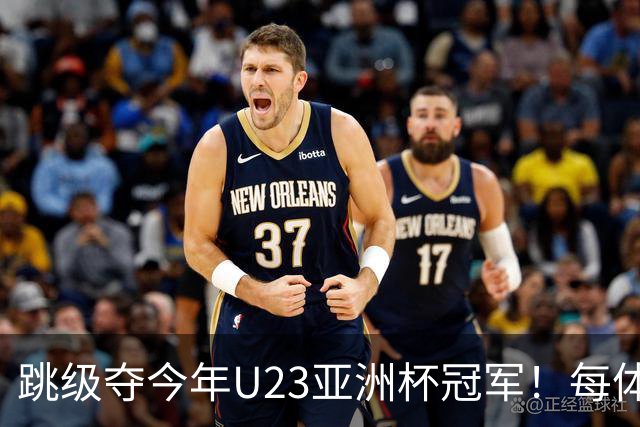 跳级夺今年U23亚洲杯冠军！每体：瓦伦接近签下19岁佐藤龙之介